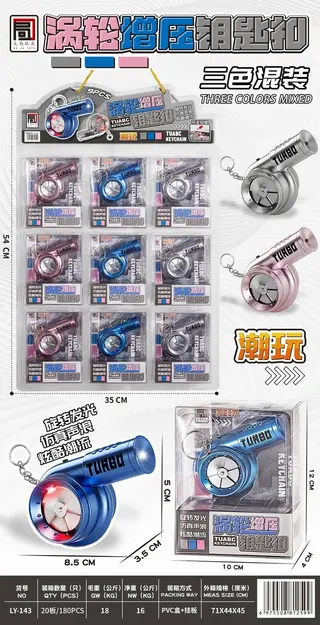 Wholesale Plush Toy Keychain, White, 180 pcs