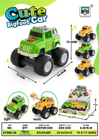 Wholesale Toy Car Yellow 14.5cm