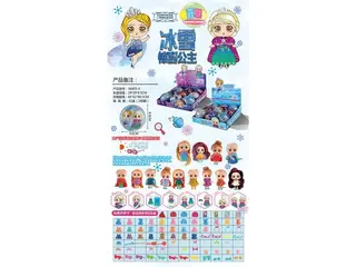 Wholesale Box Ball, 9cm, 288 pcs