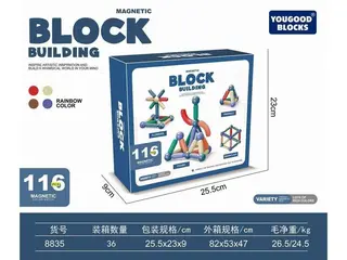 Wholesale Building Blocks, Blue, Magnetic, 25.5 cm
