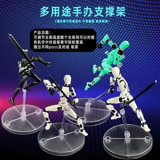 Подставка для фигурок Gundam, круглое основание