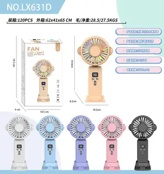 Wholesale Electric Fan, White, 19.4 cm