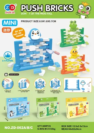 Мини-игра "Разрушь стену": настольная игра-головоломка