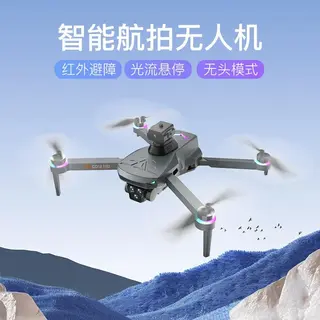Складной 4K Wi-Fi дрон с обходом препятствий и экраном