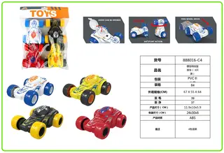 Wholesale Friction Car, 11.9 cm, 84 pcs