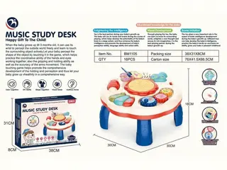 Wholesale Board Games, 30cm, 16 pcs