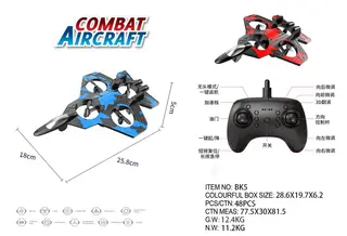 Wholesale Mini Drone Toy, Airplanes, Remote Control, 25.8 cm