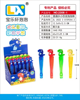 Bubble Blower, Blue, 11.5 cm, 1440 pcs