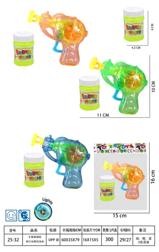 Wholesale Glow Bomb Transparent Light Bubble