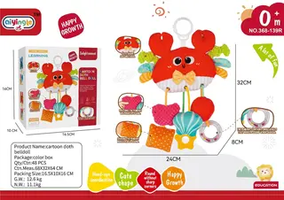 Rattle Toys, Red Box 68x32 cm