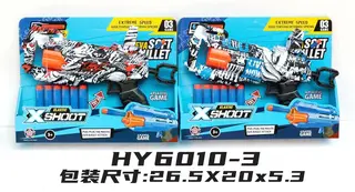 Soft Bullet Gun, Pack of 96, Box 82x88 cm