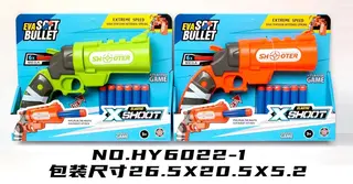 Signal soft bullet gun EVA soft