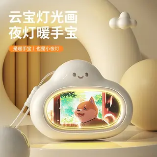 Wholesale Night Light Plush 9.8cm