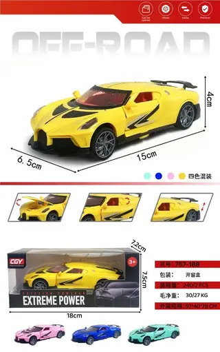 Wholesale Diecast Car Toys, Red, Pull-Back, 15 cm, 240 pcs
