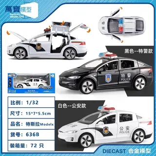 Металлическая модель Tesla Model X Полиция 1:32 со светом