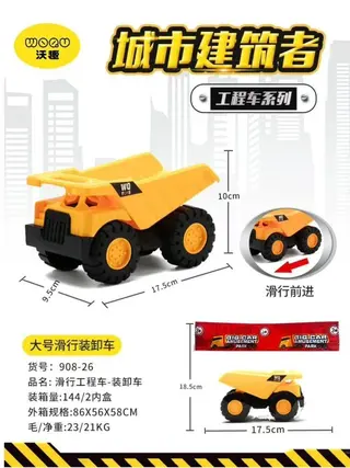 Wholesale Dump Truck Toy, White, Realistic, 17.5 cm