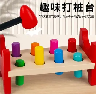 Забивалка-стучалка Fun Piling Station, деревянная игрушка