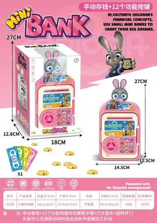Piggy Bank, Crazy Animal City, 48 per Carton, Box 87x110 cm