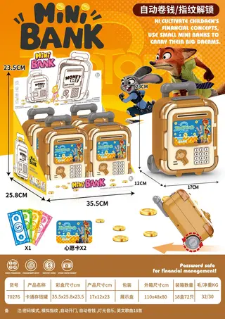 Piggy Bank, Crazy animal city fox trolley cartoon, Orange, 17 cm