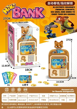Piggy Bank, Crazy Animal City, 48 per Carton, 48 pcs