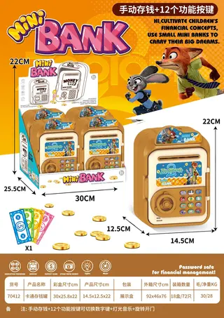 Piggy Bank, Crazy Animal City, 71 per Carton, 71 pcs