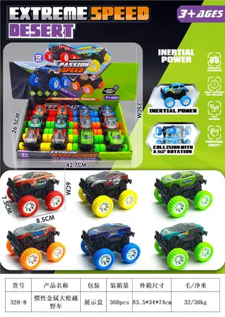 Wholesale Metal Toy Cars, Yellow, 8.5 cm