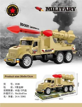 Военная машинка с ракетами, инерционная