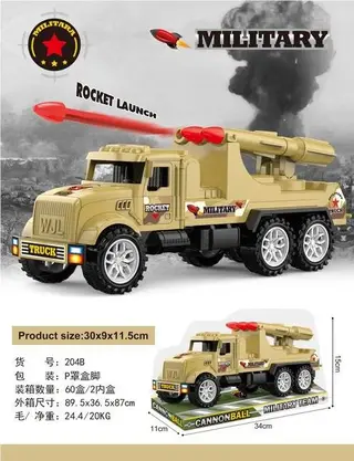 Военная машинка с ракетами, инерционная