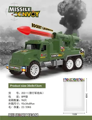 Wholesale Diecast Car Toys, 30 cm, Box 93x89 cm
