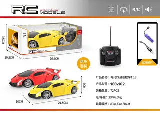 Wholesale RC Race Car, 21.5 cm, 72 pcs