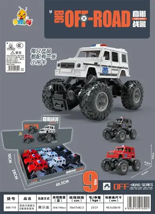 Wholesale Police Car, Pull-Back, 13.5 cm