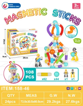 Building Blocks, Puzzle Educational, Yellow, Box 73.5x30.5 cm, 24 pcs