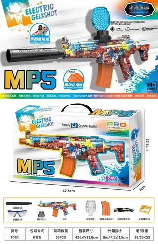 Автомат MP5 гидробол, граффити, электропривод, обойма