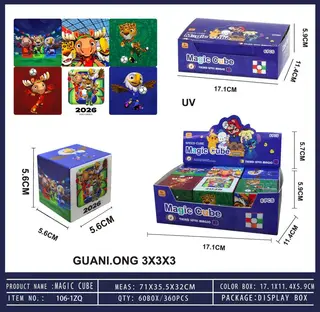 Magic Cube 2inch