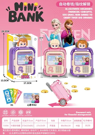 Piggy Bank, Plastic Pink 26cm, Box 87x112 cm