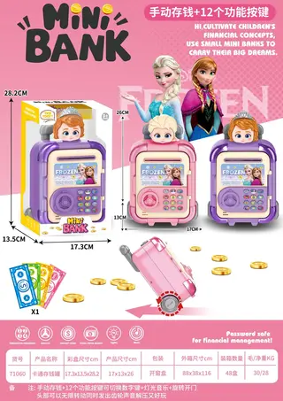 Piggy Bank Pink 26cm, Box 87x112 cm