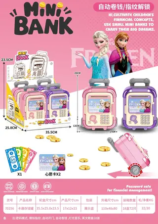 Piggy Bank, Pink 23cm, 72 pcs