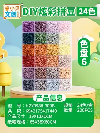 Spell Beans, 19 cm, 6+