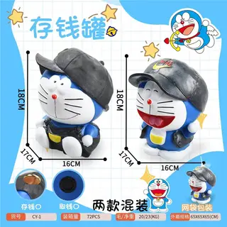 Piggy Bank, Blue, 72 pcs