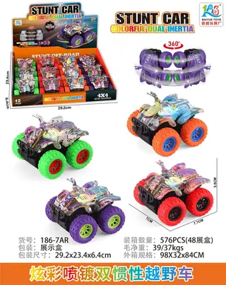 Toy Motorcycle, 7.7cm