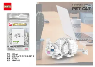 Building Blocks 6.5cm, 300 pcs