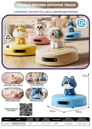 Cat, Inertia Cartoon Sweeper, Ages 3-6, 3.5 Inch (9.5 cm)