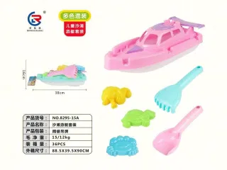 Пляжная лодка, 2 цвета, летние игрушки для песка