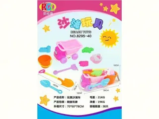 Розовый пляжный багги: летние игрушки для песка