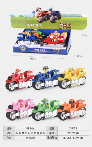 Dog Pull-Back Bong Tune Motorcycle 6 Pack Super Rescue