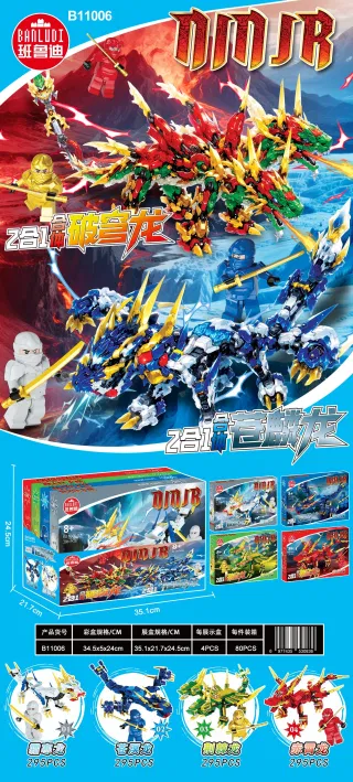 Wholesale Building Blocks, Blue, 80 pcs