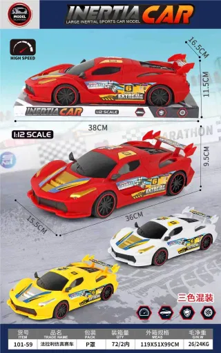 Ferrari simulation inertia car, 36 cm