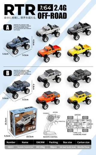 Мини-внедорожник 1:64 с пультом в виде пистолета, 4WD