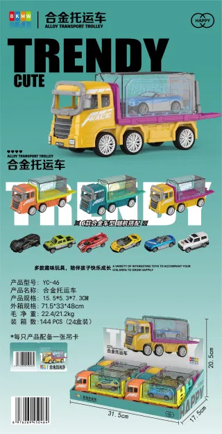Wholesale Diecast Car Toys, Metal 15.5cm, 144 pcs