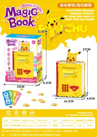 Копилка Пикачу в виде книги, мультяшная